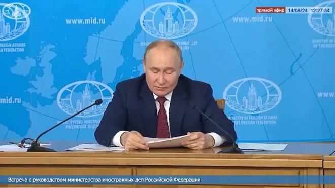 Путин заявил о крахе евроатлантической системы безопасности