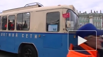 Петербургский троллейбус отметил юбилей