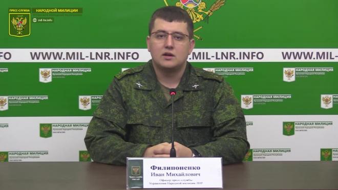 В ЛНР заявили о гранатометных обстрелах со стороны украинских силовиков