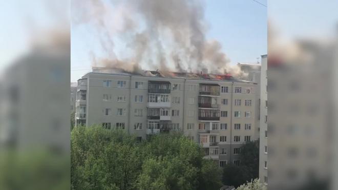 Огонь в екатеринбургской многоэтажке перешел с крыши на верхние этажи
