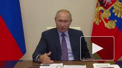 Путин подписал указ о национальных целях развития России до 2030 года