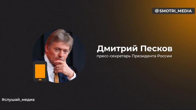 Песков: Россия призывает все стороны конфликта на Ближнем Востоке к сдержанности