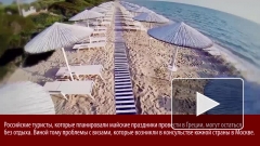 Из-за коллапса в консульстве срываются греческие каникулы россиян