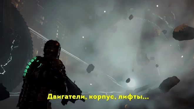 Electronic Arts представила геймплейный ролик ремейка Dead Space