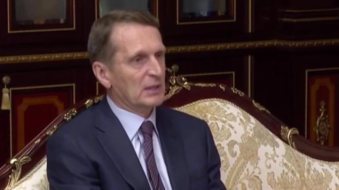 Нарышкин оценил перспективы сотрудничества спецслужб России и Белоруссии