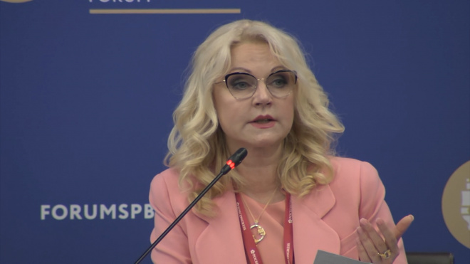 Голикова: "За 4 месяца 2019 года естественная убыль населения составила 149 тысяч"