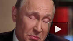 Путин призвал "терзать и трясти" чиновников для решения проблем россиян