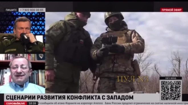 Кедми назвал критические направления для наступления ВС РФ на Украине