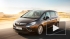 Opel рассказал сколько будет стоить минивэн Zafira Tourer