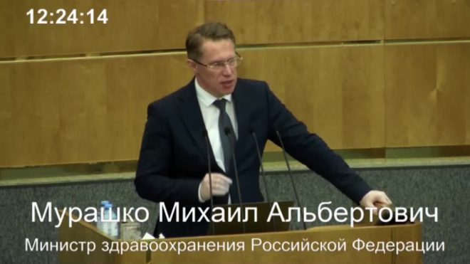 Мурашко заявил об отсутствии дефицита коек в России