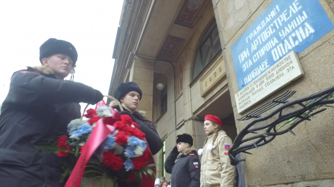 В Петербурге возложили цветы к надписи об артобстреле на Невском, 14