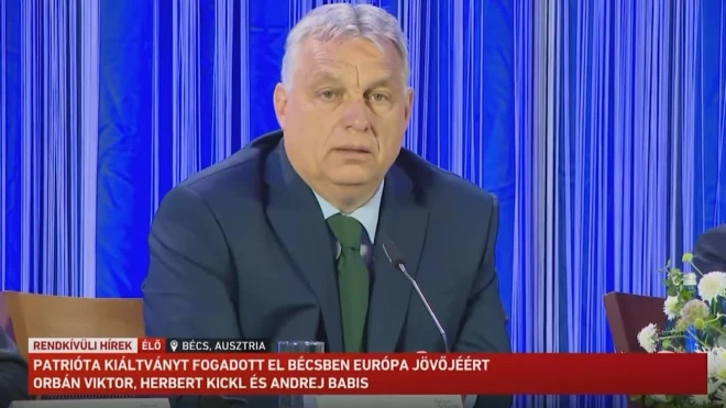 Орбан рассказал о новом политическом альянсе в ЕП
