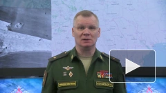 Минобороны РФ: российская авиация поразила 32 военных объекта Украины