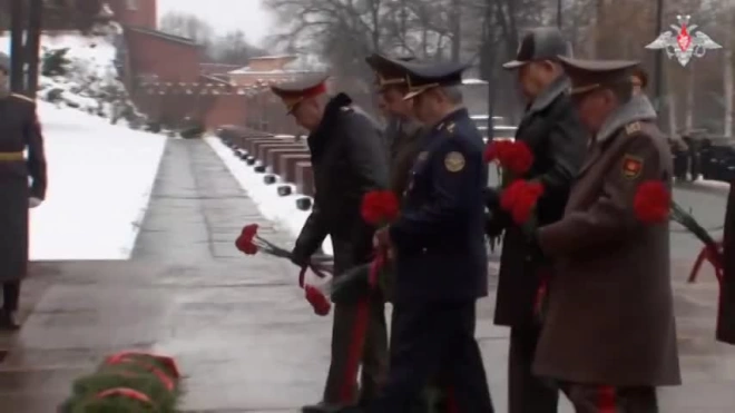 Главы оборонных ведомств ШОС и СНГ возложили цветы к Могиле Неизвестного Солдата в Москве