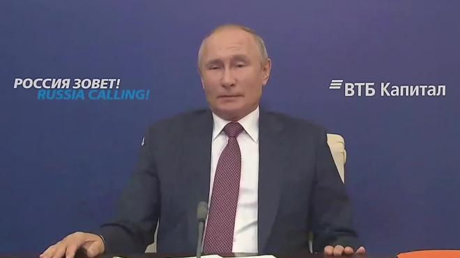 Путин: России не к кому идти с протянутой рукой, в отличие от Европы