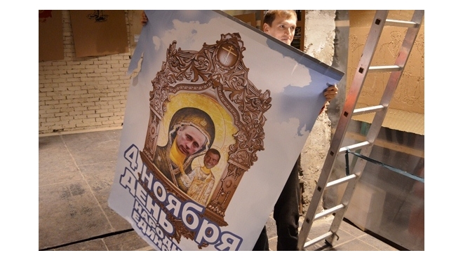 Путина с Медведевым изгнали за «богохульство» с выставки в Петербурге
