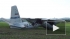 В Петербурге возбудили дело по факту жесткой посадки Ан-30 в Чехии