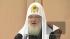 Патриарх Кирилл объяснил слухи о своем богатстве