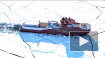 Международная выставка оборудования для освоения Арктики...