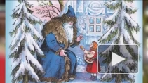 Образ Деда Мороза. Или как стать настоящим волшебником?
