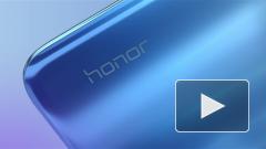 Смартфон Honor 10X Lite привезли в Россию