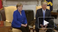 Меркель призвала ЕС задуматься о новом мире без лидерства США