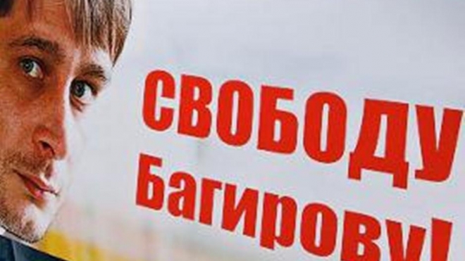 Доверенное лицо Путина Багиров кроет матом Петербург и мечтает о новой блокаде