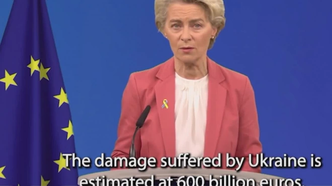Глава ЕК оценила ущерб Украины от спецоперации в 600 миллиардов евро
