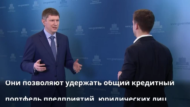 Решетников выразил надежду на дальнейшее снижение ключевой ставки