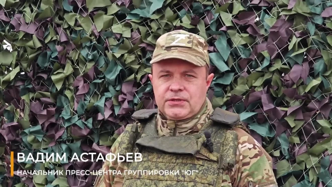 Минобороны: российские войска нанесли поражение скоплениям живой силы ВСУ на Донецком направлении