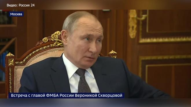 Путин заявил об эффективности российских вакцин от новых штаммов коронавируса
