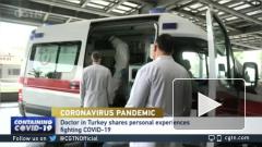 Врачи Турции рассказали о грядущем "цунами" коронавируса
