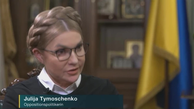 Юлия Тимошенко сделала неожиданное заявление о Зеленском