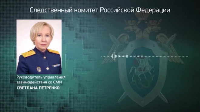 СК подтвердил гибель Пригожина при крушении самолета в Тверской области