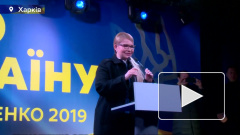 Тимошенко обвинила Порошенко в фальсификации 1 тура выборов на Украине