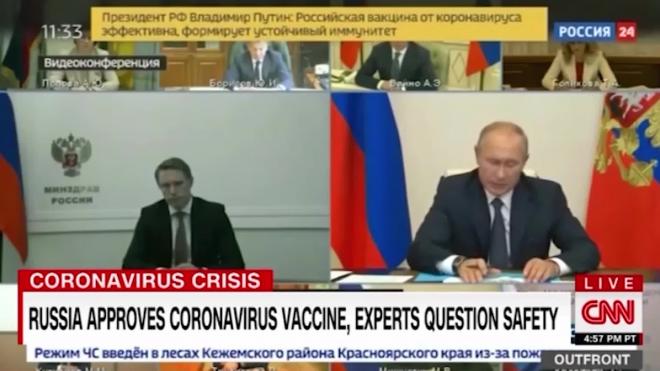 CNN сообщил об отказе США от помощи России в разработке вакцины от COVID