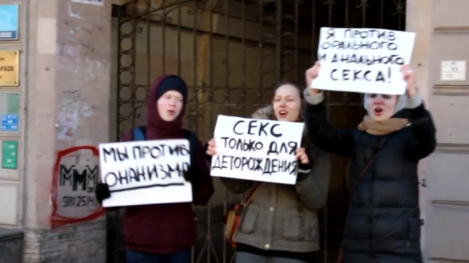 Пользователи Интернета создают “фотожабы” на пикетчиц “против секса и разврата”