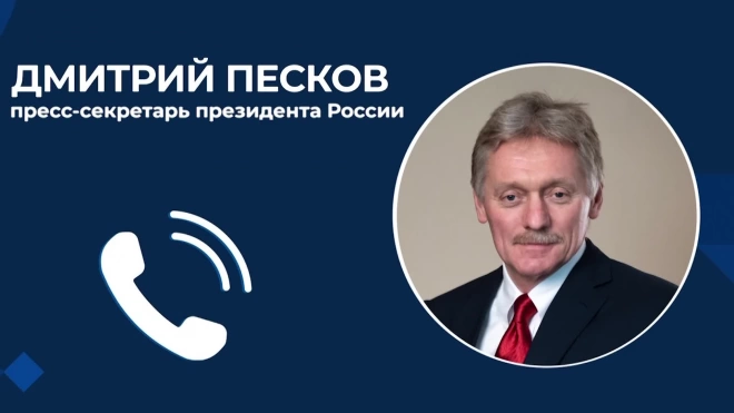 Песков: вопросы о возможности ядерной войны задавать не стоит