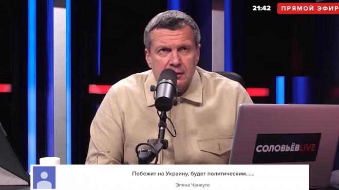 Соловьев прокомментировал реакцию "Современника" на ДТП с Ефремовым 