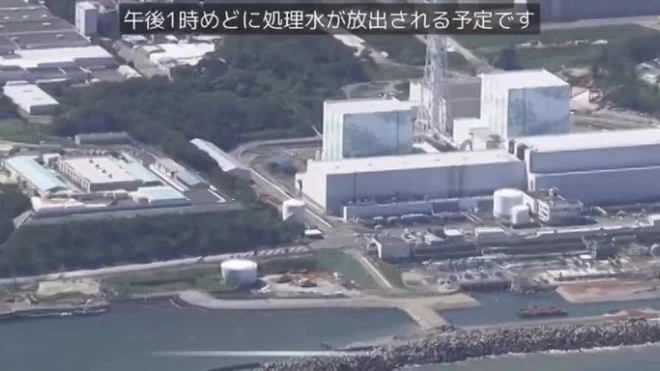 Япония начала сброс воды с АЭС "Фукусима-1" в океан