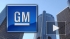 General Motors отзовет более 1 млн пикапов по всему миру