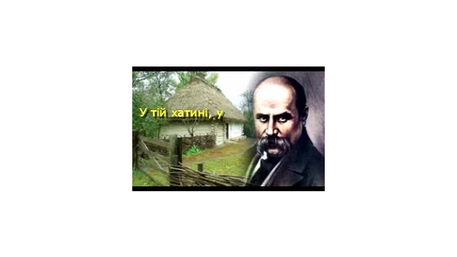 "І лине над землею Шевченківське святе слово"