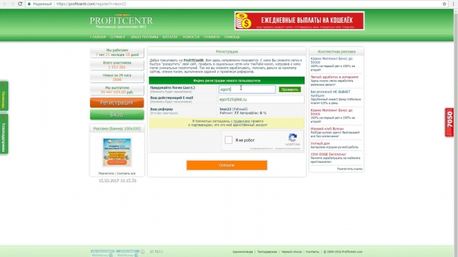 Ролик 1