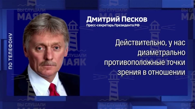 Песков: Россия не согласна с позицией Армении по Украине