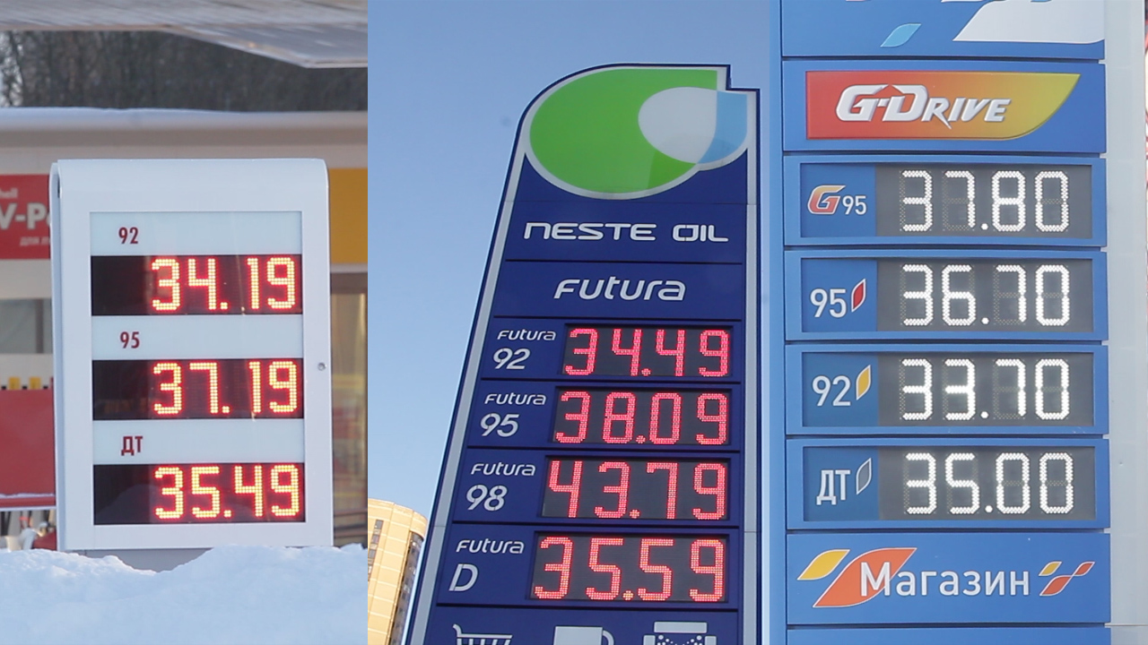 Цена солярки на сегодня. Стоимость бензина 95в ,ПБ. Бензин СПБ. Расценка бензина 92 и 95. Цены на бензин в Питере.