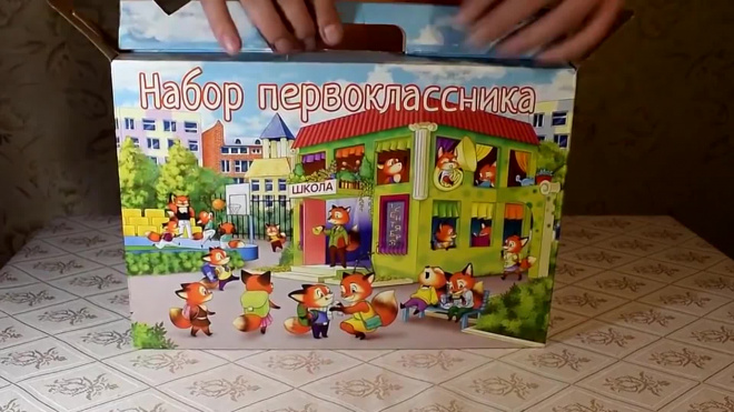 В России в два раза выросли траты на подготовку ребенка к школе