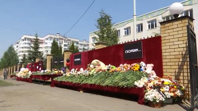 В Татарстане простились с погибшими при нападении на казанскую школу