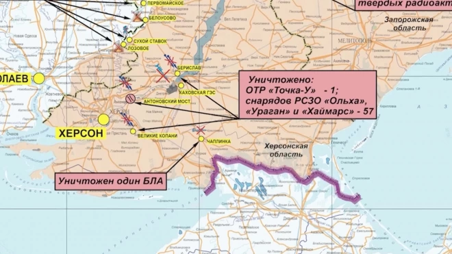 Российская ПВО за сутки сбила 57 снарядов украинских РСЗО HIMARS и "Ольха"