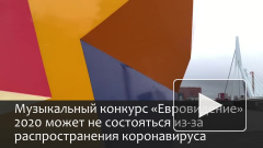 "Евровидение" под угрозой отмены из-за коронавируса