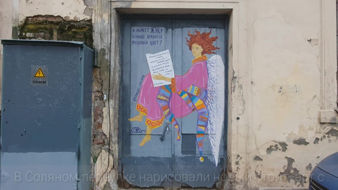 "Может ЖЭКу больше нравится розовый цвет?": в Соляном переулке нарисовали новый стрит-арт с ангелом